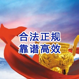 津市讨账公司